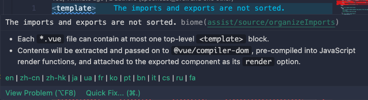 biome_vue_lint_error.png